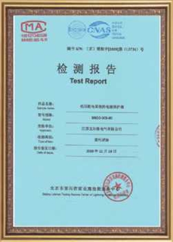 榮譽證書
