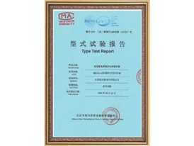 榮譽(yù)證書