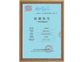 榮譽(yù)證書