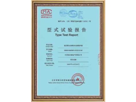 榮譽(yù)證書