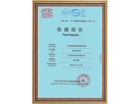 榮譽(yù)證書